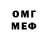 АМФЕТАМИН 97% Raff DG