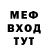 Метадон белоснежный Scorpio_O Mezer