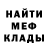 МЕТАДОН белоснежный Sanzhar Sagitov