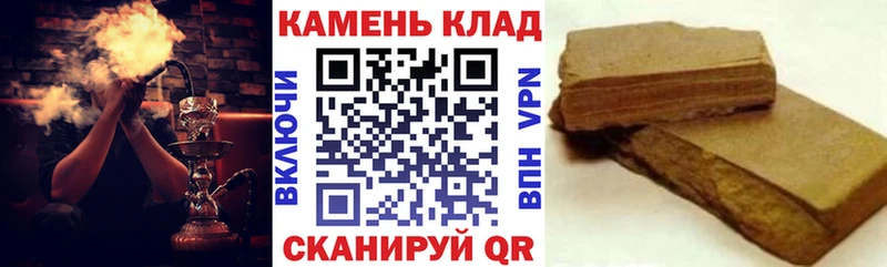 ГАШИШ 40% ТГК Сосновый Бор