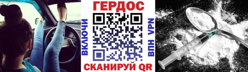 наркотики  Сосновый Бор  ГЕРОИН хмурый 