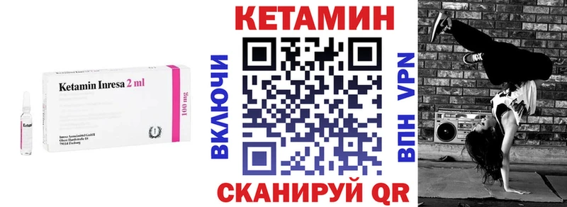 дарнет шоп  Сосновый Бор  Кетамин VHQ 