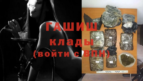 кокаин VHQ Осташков
