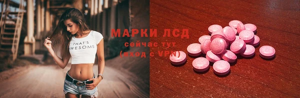 spice Алексин