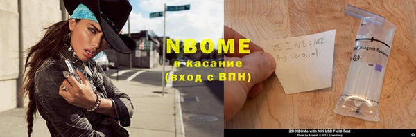 spice Алексин