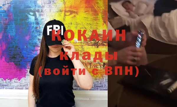 кокаин премиум Алзамай