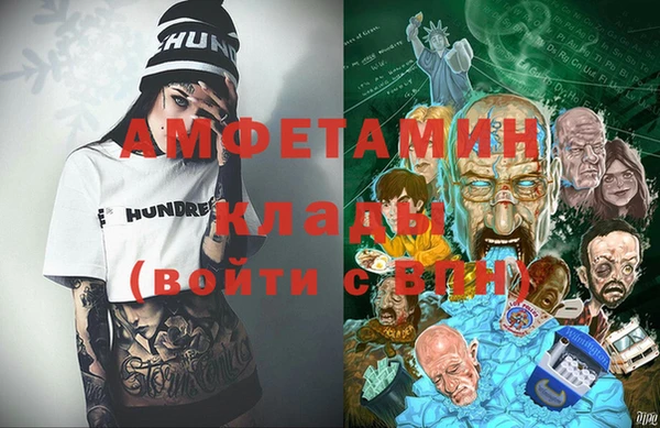 spice Алексин