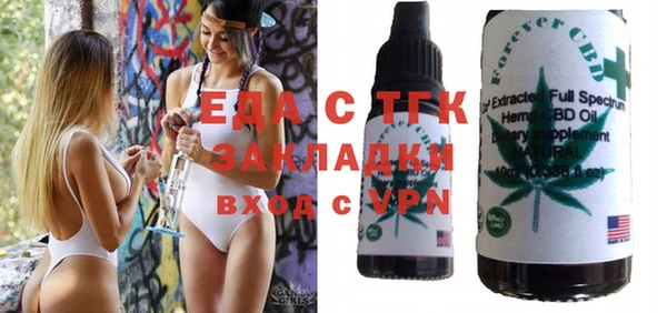 spice Алексин