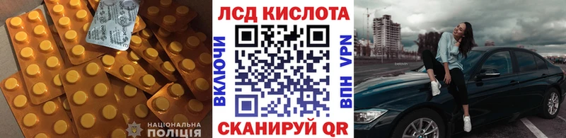 ЛСД экстази ecstasy  Сосновый Бор 