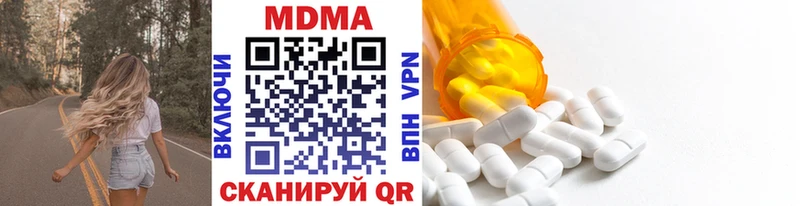 MDMA VHQ  Сосновый Бор 