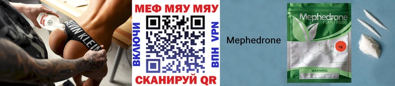 МЯУ-МЯУ мука  Сосновый Бор 