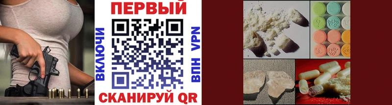 где можно купить   Сосновый Бор  МЕТАМФЕТАМИН винт 