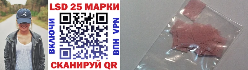 мега рабочий сайт  наркота  Сосновый Бор  Марки NBOMe 1500мкг 