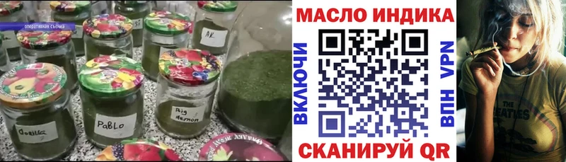 Дистиллят ТГК концентрат  купить  сайты  Сосновый Бор 